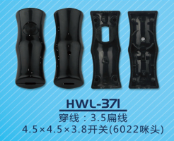 HWL-371# 3.5扁线淡金单出  中开关+中/小咪