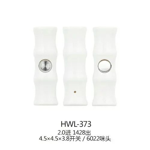 HWL-373# 2.0圆线进1530出  中开关+中/小咪