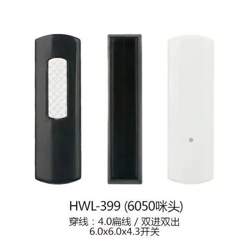 HWL-399# 4.0扁线双进双出  大开关+大/中/小咪