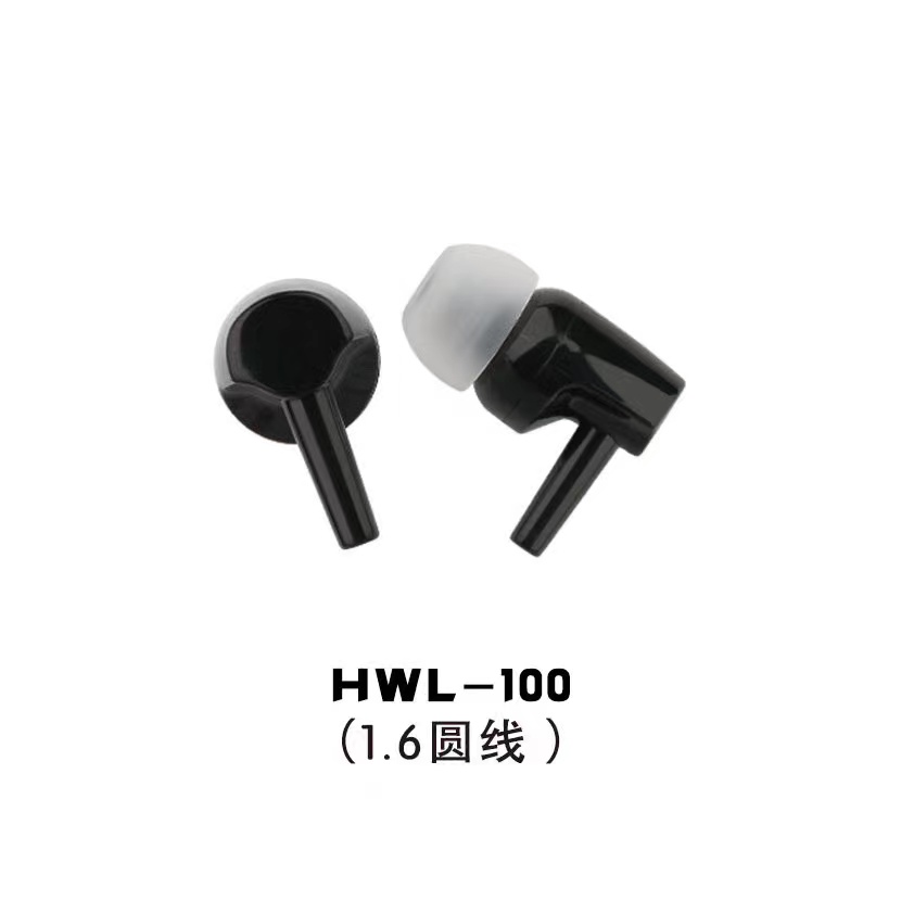 HWL-100# 1.6圆线  直盖  歪盖 铁三角耳壳
